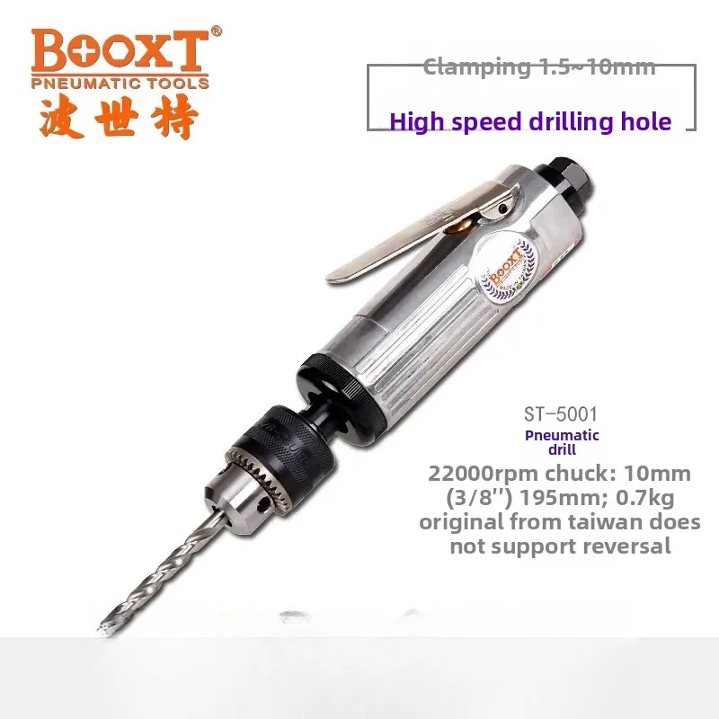 

Пневматическая дрель Booxt для шлифовки и сверления с прямой ручкой, высокоскоростная, 22000 об/мин, импортная St-5001