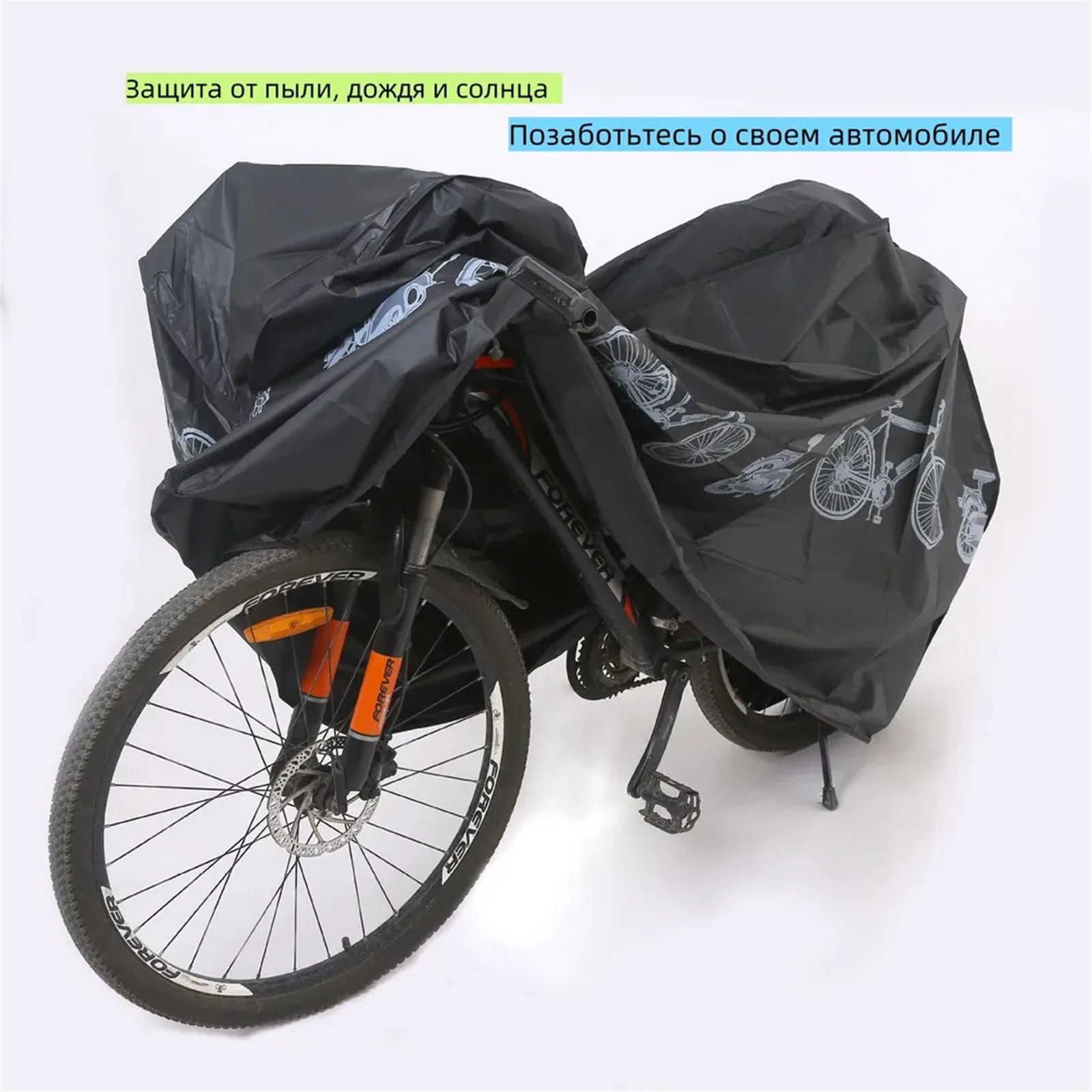 Bicycle Gear Waterproof Raincover Bike Motorcycle Cover Outdoor Sunscreen Cover Mtb Bicycle Case Cover Bike Gear Bike Accessory