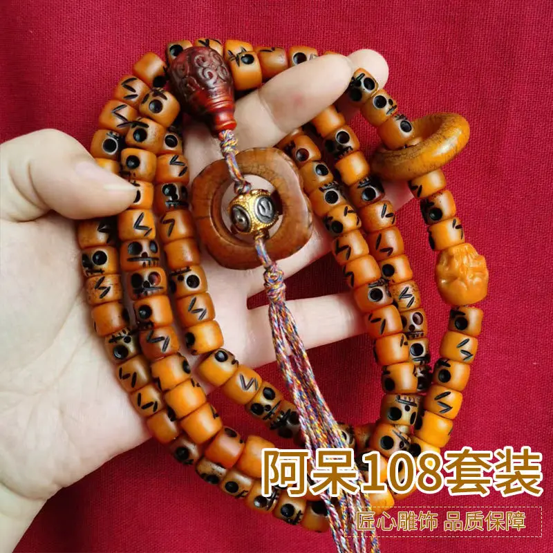 Ox Bone Carved Adai 108 Set Return Pattern Three-Way Running Loop Accessories Good Luck Comes Beiyun Bracelet