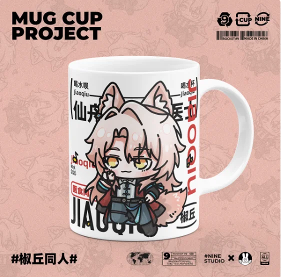 Anime Honkai: Star Rail Jiao qiu Creative Ceramics Mug Cup Water Tea Cups Props Fans Spoon+Cup lid Collection Birthday Gifts