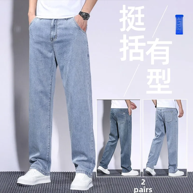 

Мужские джинсы прямого кроя из хлопкового стрейч-денима, повседневные, со средней посадкой, на осень-зиму, износостойкие, с высокой талией