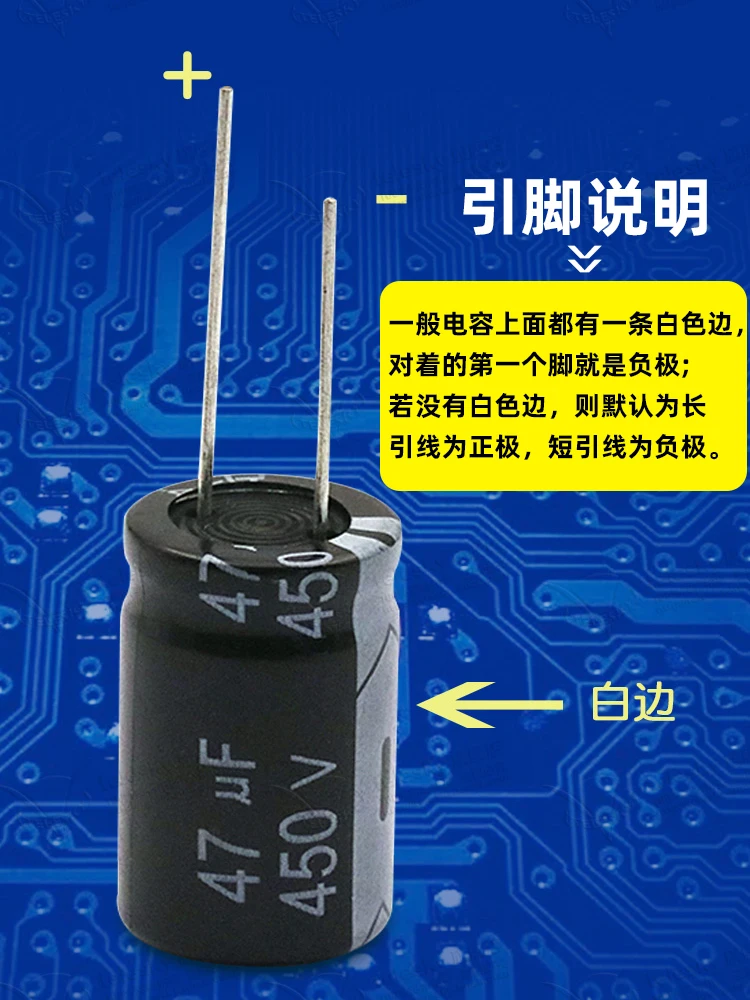 Into the aluminum electrolytic capacitor element high-frequency 25/35/50 v / 10 uf470 uf47/100/220/2200 uf