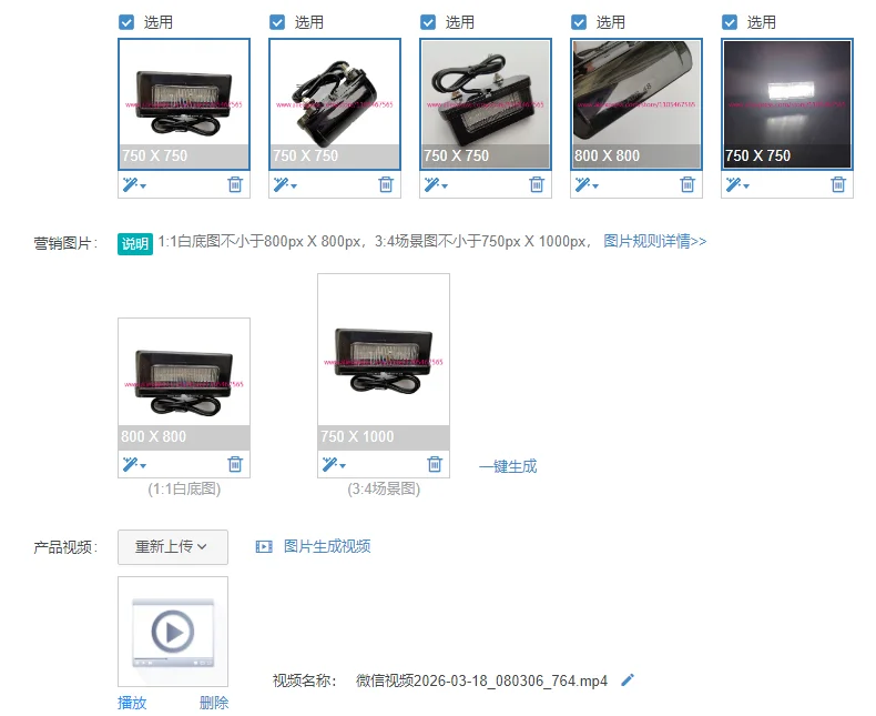 ADR E4 Waterproof Light Emitting Diode Light for Utility, Boat, Box and ATV Trailers