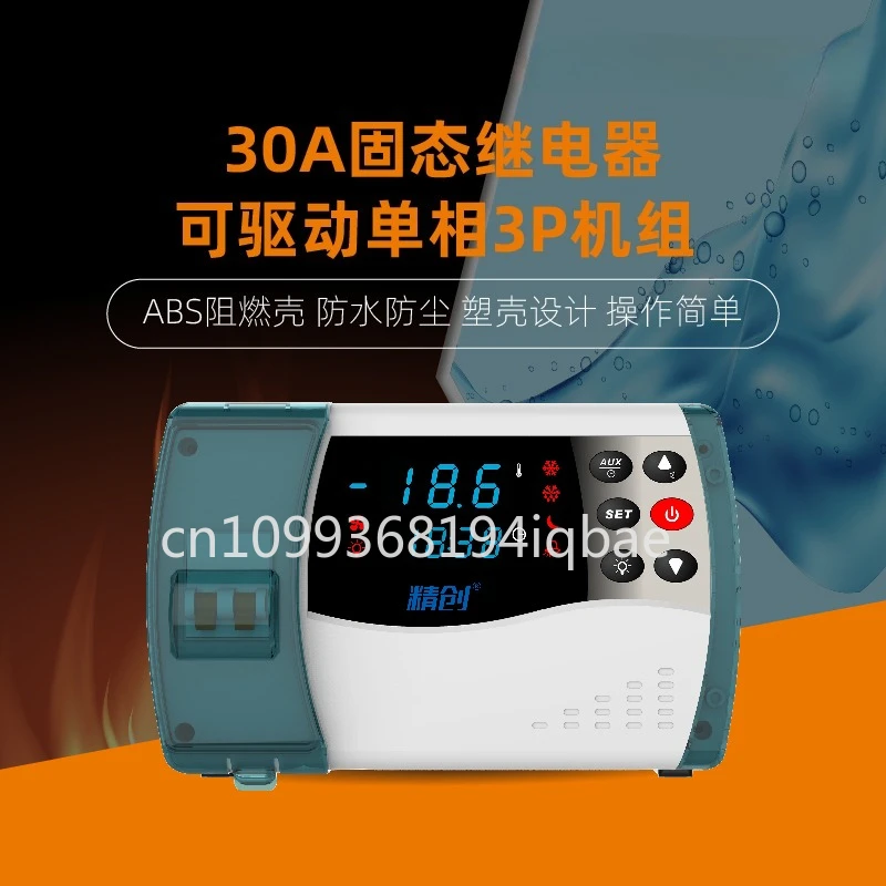 ECB-1000P Integrated Cooling and Heating Automatic Conversion Small Seafood Machine Chiller Thermostat in stock