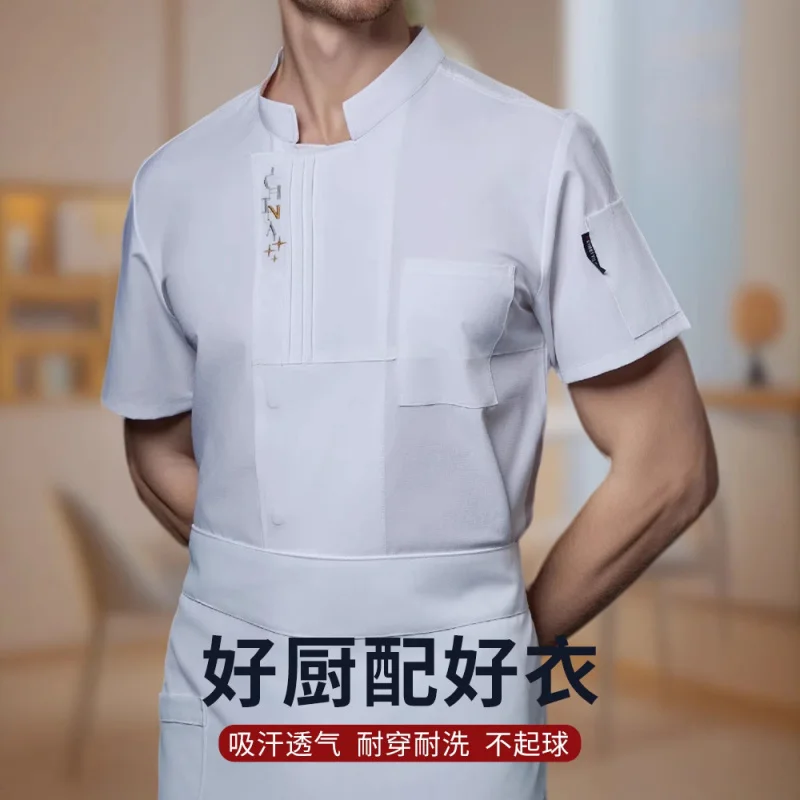 

Высококачественная униформа шеф-повара: летняя одежда с коротким рукавом для отелей, ресторанов, кухонь. Рабочая одежда для мужчин и женщин, для поваров и кондитеров.