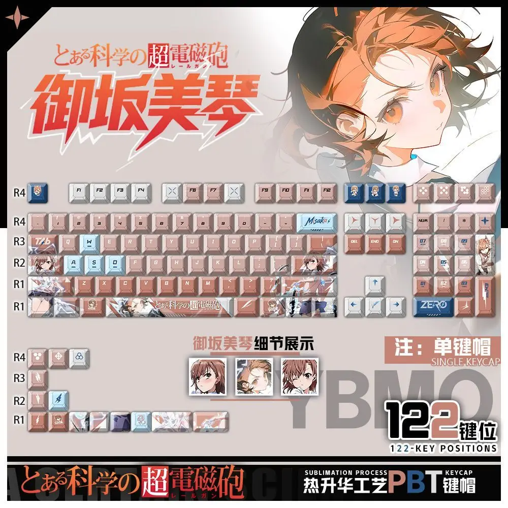 122 Keys Toaru Kagaku No Railgun Custom Keycaps Anime Game Chreey PBT Transparent Key Caps for Made68 Mad68 Wooting 60