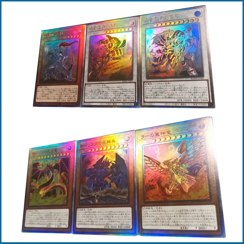 

Anime Battle Game Cards Collectible Cards Sexy Boys Toys Christmas Birthday Gifts Yu-Gi-Oh DIY ACG Egyptian God Swordsoul