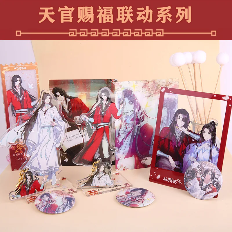 Tian Guan Ci Fu Goodme Collabo Anime Keychain Xie Lian Hua Cheng Acrylic Stand TGCF Round Brooch Bag Pendent Decor Accessories