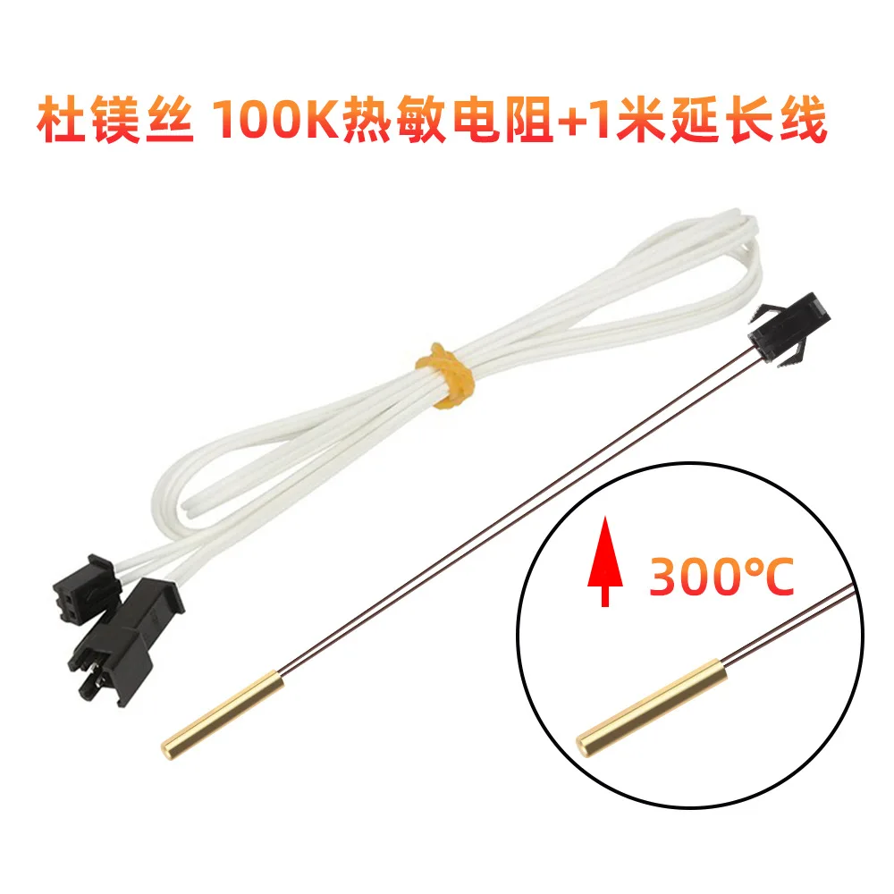 3D Printer Accessories Du Magnesium Wire Thermistor NTC100K 3950 Stainless Steel Temperature Measurement SM Terminal Extension C