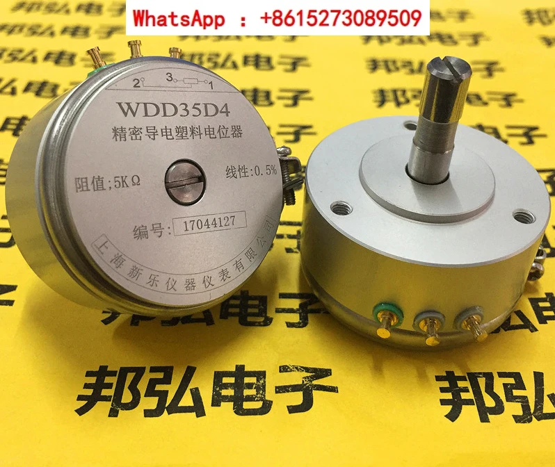 

WDD35D-4 Precision Conductive Plastic Potentiometer 0.5% Angular Displacement Sensor 1K2K5K10K