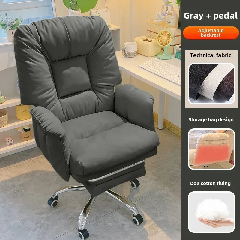 Household Goods Computer Chair Comfortable Sedentary E-sports Game Chair Home Lazy Sofa Office Seat Dormitory Desk Back Chair