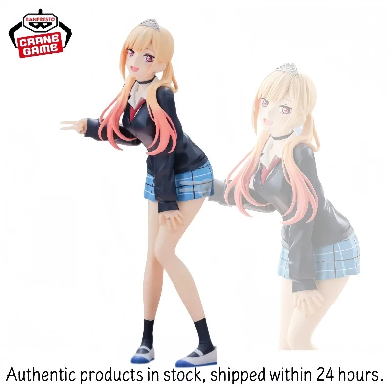 

Original and Authentic Banpresto Kitagawa Umume Culture Festival / Uniform Version Quality Anime Statue CollectibleModel Toy