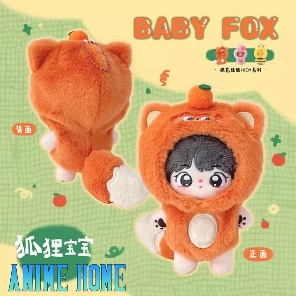 Original Animal Fox Jumpsuit Pajamas Suit For 10cm Doll Toy Clothes Costume Cosplay Gift QQ Cute Lovely