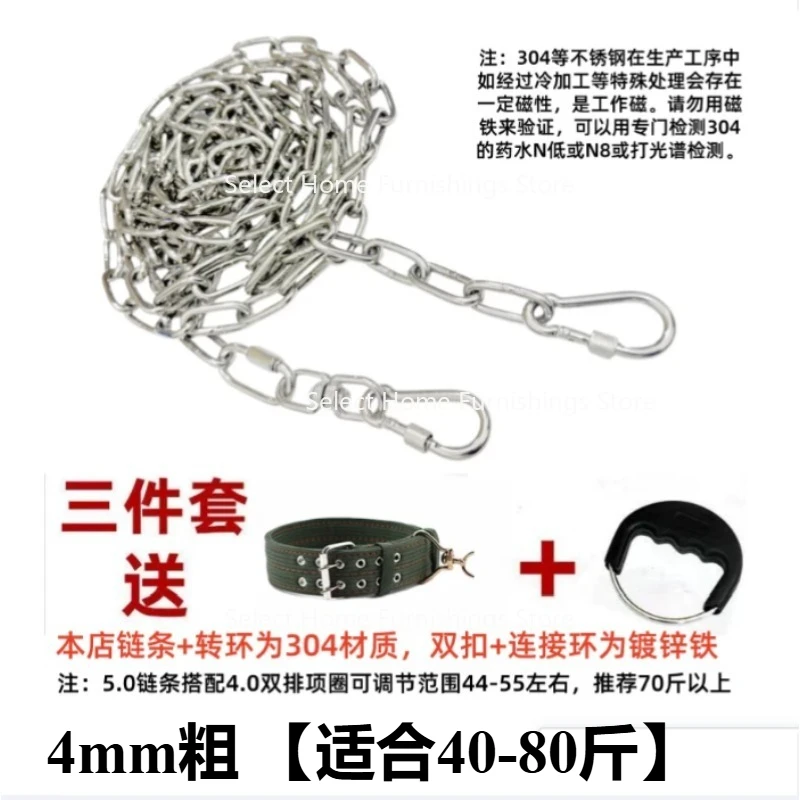 Suitable for 304 Stainless Steel Dog Chains, Medium and Small  Pet Products,   Neck Collar,  Leash, Anti-bite