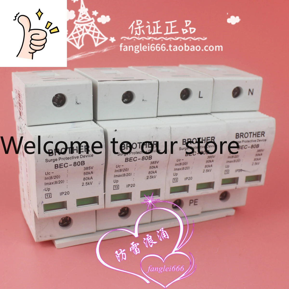 Brother Lightning P…