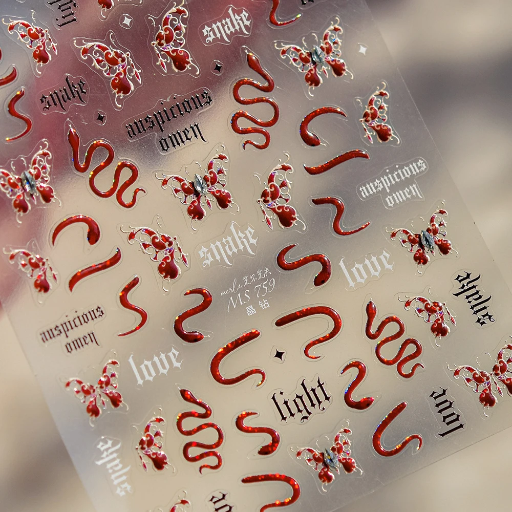 Lucky Pink Cat Gold Ingot 5D Nail Art Sticker Chinese Wealth Symbols Delicate Flower Petals Self Adhesive Manicure Decal DIY