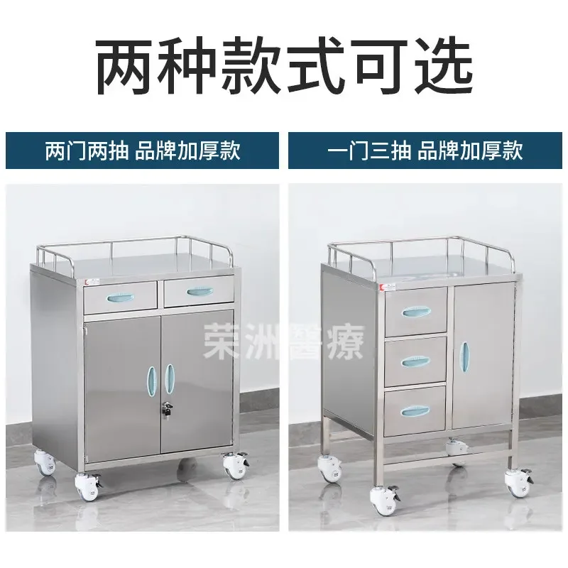 Medical cart anesthesia cabinet drug delivery cart medical apparatus drug treatment cart 304 stainless steel anesthesia car