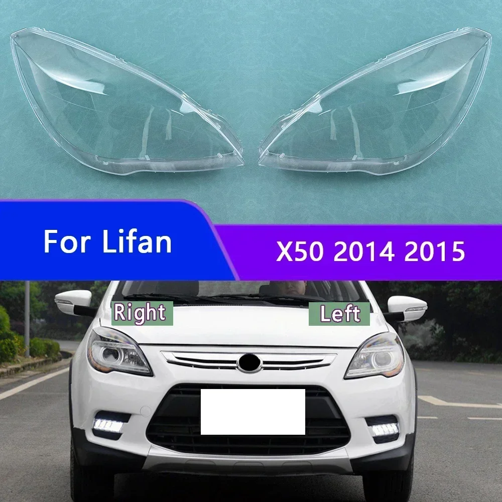 

Для Lifan X50 2014 2015, крышка фары, прозрачная маска, абажур, корпус фары, линза, замена оригинального абажура