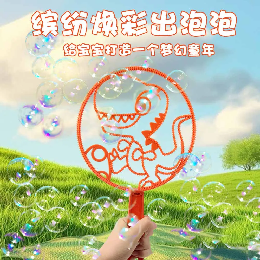 Cartoon Cute Sea Animals Crab Shark Bubble Blowing Ring Children Outdoor Bubble Blowing Props Dinosaur Big Bubble Ring Toys