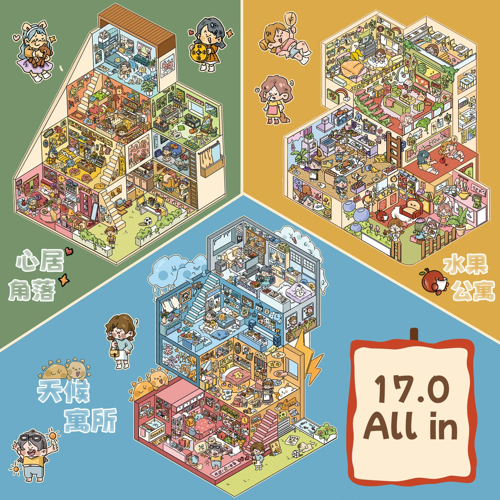 Kawaii All-weather residence 3D Fruit Apartment Landscape Sticker  DIY Pocket Cabin Scene festival gift