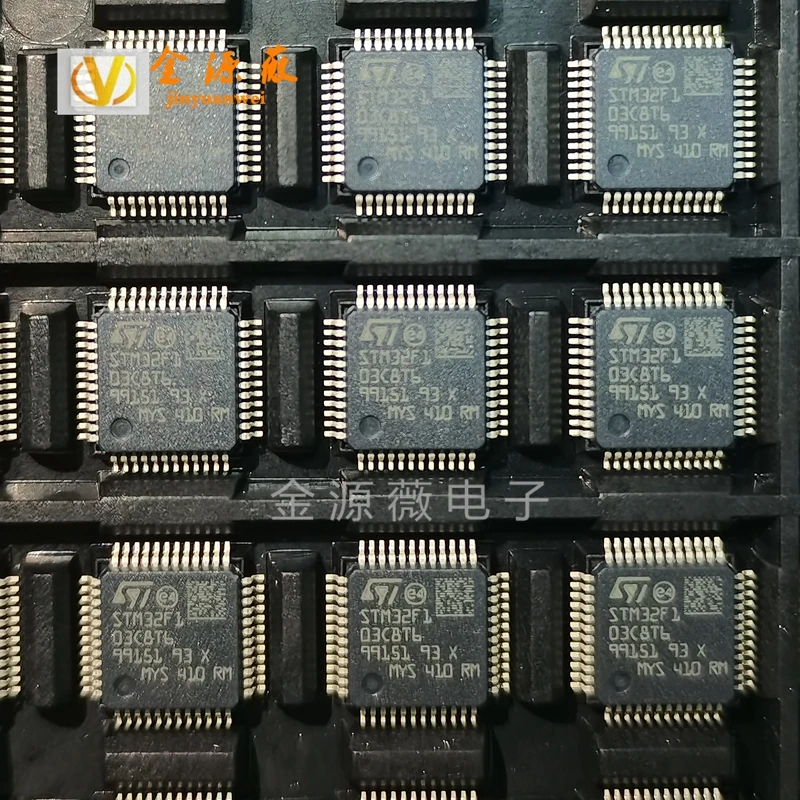 (5PCS) STM32F103C8T… - image