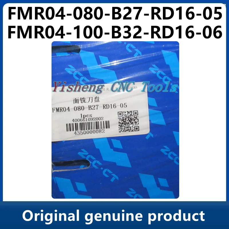 

ZCC Tool Holders FMR04-080-B27-RD16-05 FMR04-100-B32-RD16-06 FMR04-063-A22-RD12-04 FMR04-063-A22-RD16-04 FMR04-050-A22-RD12-03