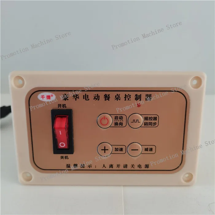

Universal Deluxe Electric Dining Table Controller Induction Cooker Control Board Table and Chair Accessories L-5E 12V-24V