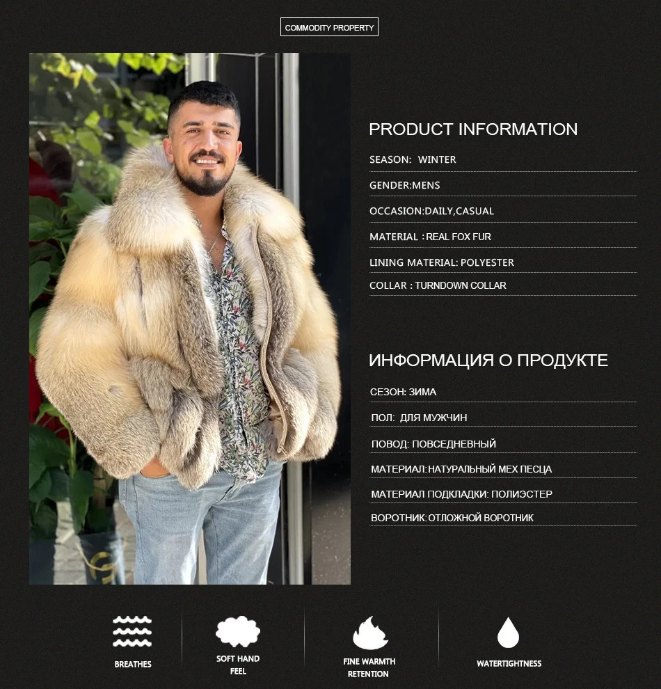 Mens Fur Jacket For Men's Fur Coats Warm Winter Real Fox Fur Coat Best Selling Styles