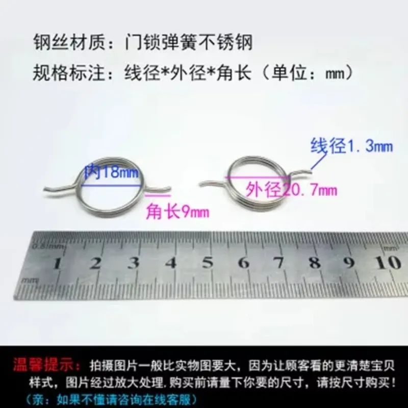

WCRETVR WCRETVR 4pcs Wire diameter 1.3mm torsion spring Outer diameters 20.7mm Door lock springs angular length 9mm Inner diamet