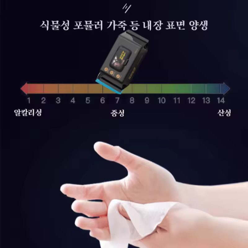 가방 12개 자동차 가죽 케어 물티슈