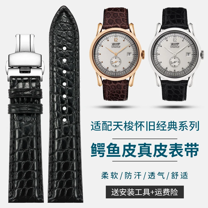 

Ремешок для часов из крокодиловой кожи, совместимый с Tissot 1853 Heritage Classic Collection, ремешок для часов из натуральной кожи 19 мм 20 мм 21 мм