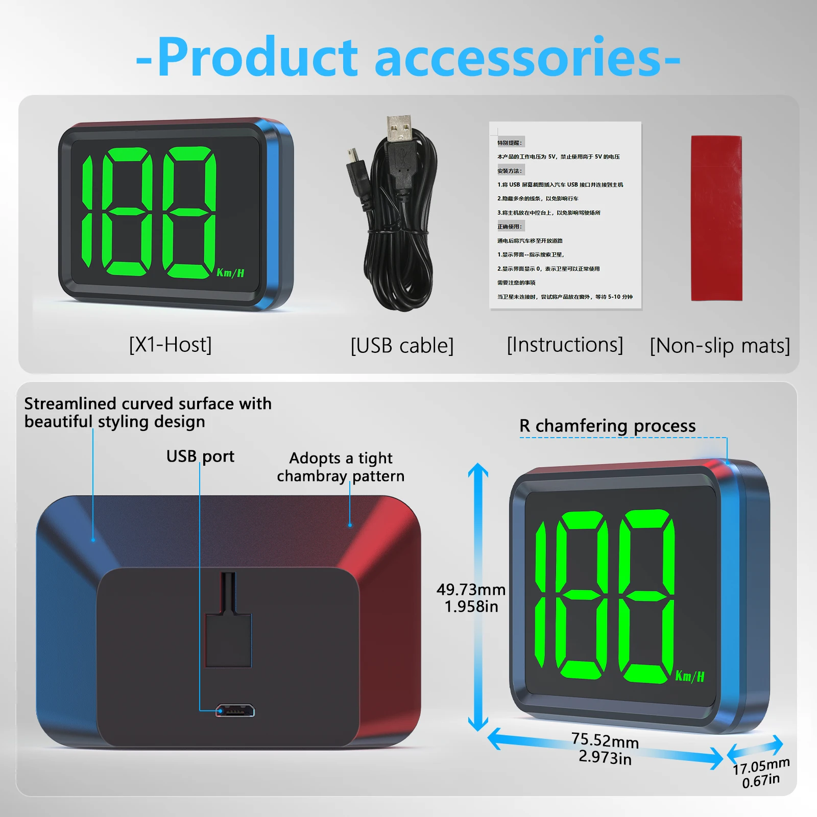 Thumbnail 3 - #5 Latest Car Electronic Accessories Offers