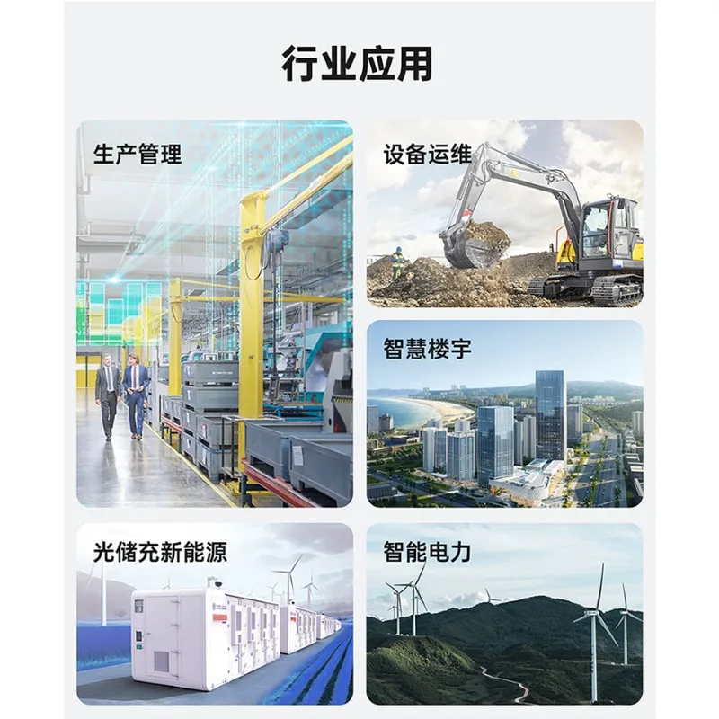 بوابة حساب 4GDTU Power 645 Acquisition JSON Converter N720