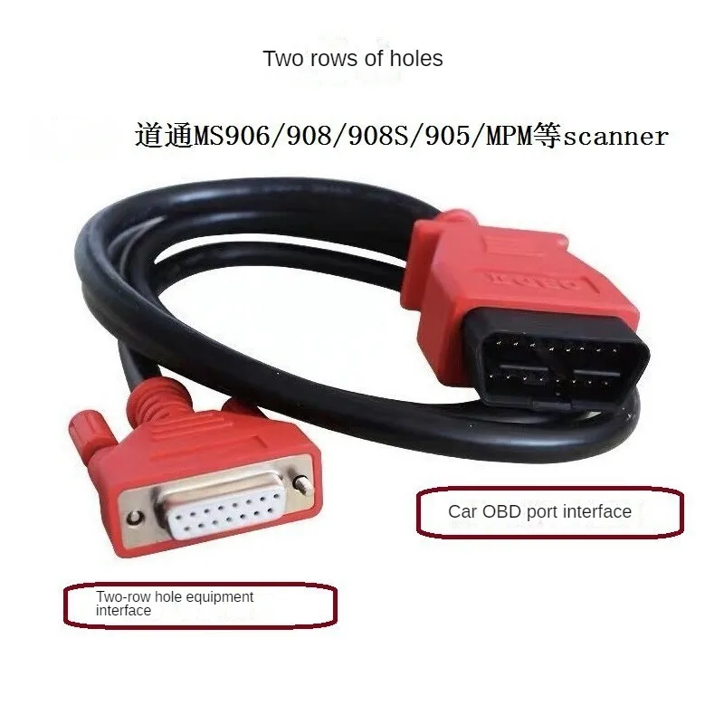 For Autel MaxiSYS MS908 PRO Main Test Cable OBD2 DS708 MS906/905/808 Adapter J2534 908 PRO OBD 15Pin/26pin Car Diagnostic Tool