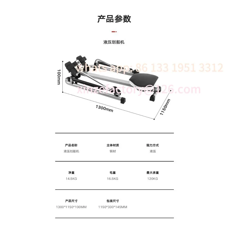 Single and double rod hydraulic rowing machine rowing machine trainer household fitness equipment