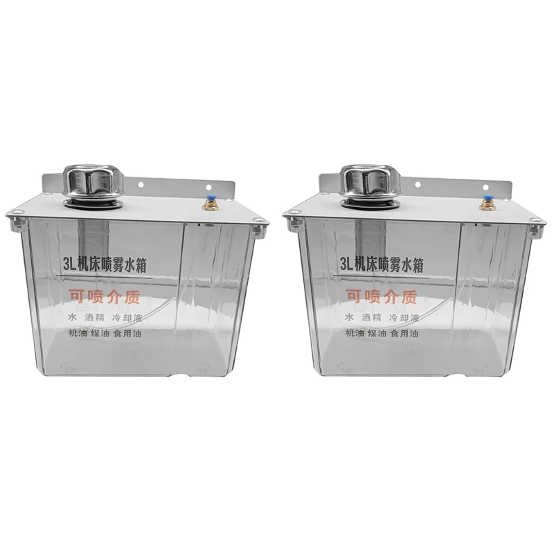 

HOT! 2X 3L CNC Lubrication Water Box With Filter Lathe Milling Drill Engraving Machine Oil Tank