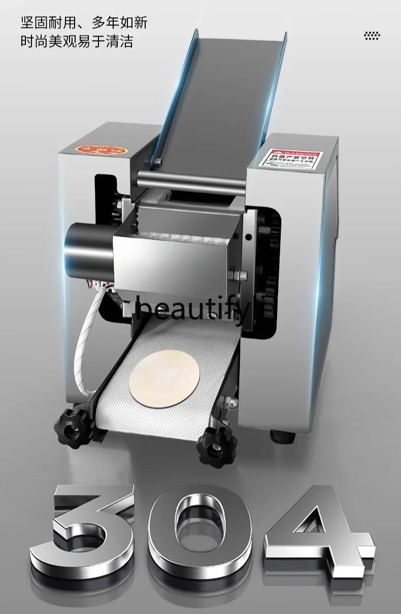 Automatic steamed bun leather machine Electric dumpling leather imitation manual chaotic leather press