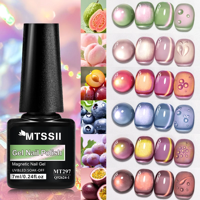 Fruit Cat Magnetic Gel Nail Polish Colored Glass Beads Effect Gardient Glitter Magnetic Semi Permanent Soak Off UV Gel Varnish