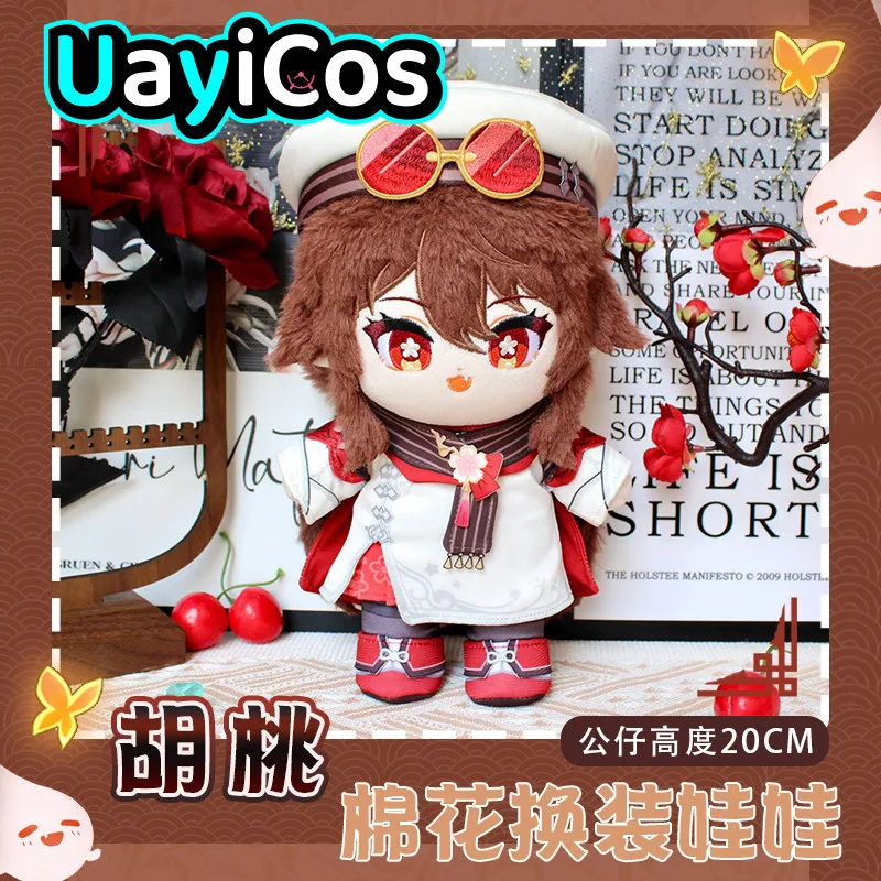 

20cm Genshin Impact Hu Tao Stuffed Plushies Plush Cotton Doll Clothes Pillow Anime Cute Figure Game Toy For Kids Halloween Gift