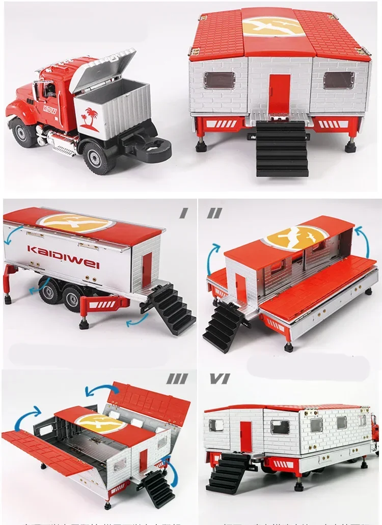 RV Car Model Toy for Kids, Liga, Luxo, Deformação Casa, Motor Home, Presente para Crianças, Bebê, Engraçado, 1:50