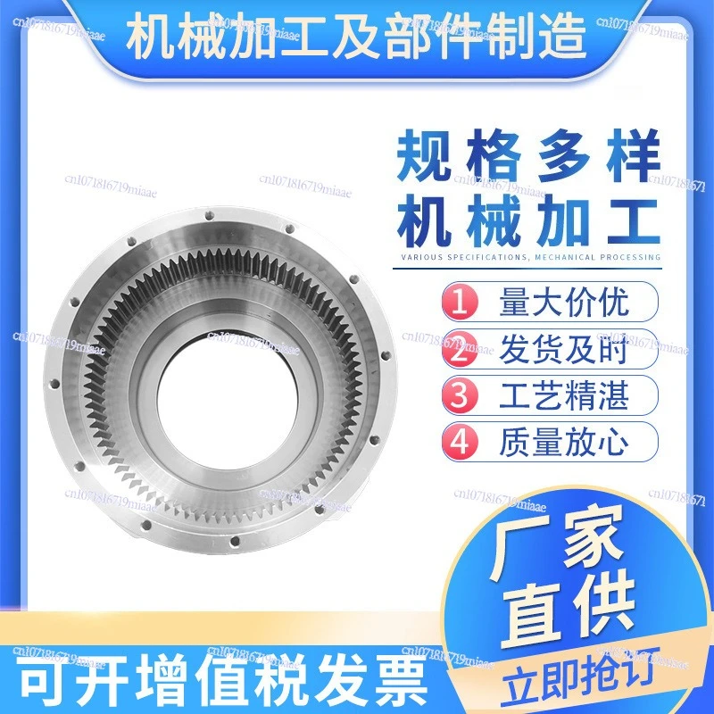 

Metal Machinery Gear Ring Industrial Precision Gear Machining High Precision Machining