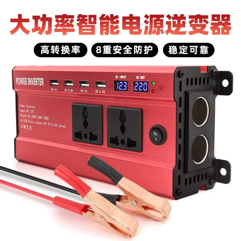 1200W LCD Dual Digital Display 4USB Interface Car Home User External Power Outage Power Generation Inverter Power Supply High