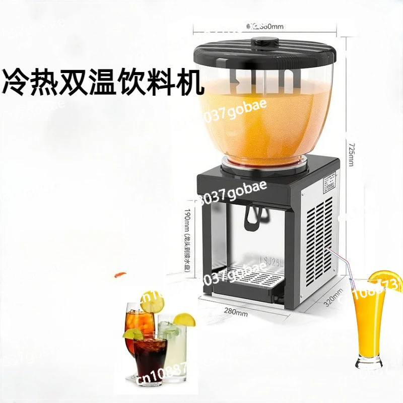 

LSJ-25 Round Cylinder Beverage Machine Commercial Large Capacity 25L Buffet Mixing Milk Tea Juice