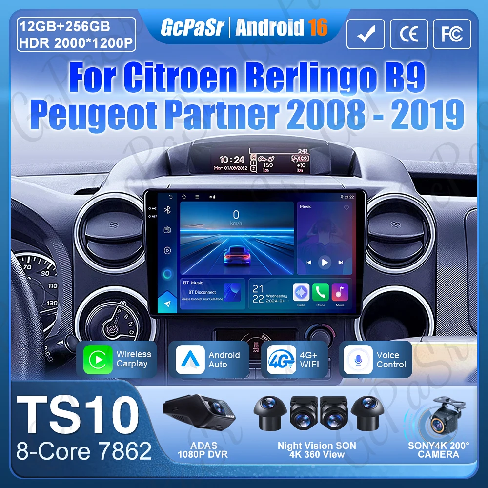 

Android 16 No 2din для Citroen Berlingo B9 Peugeot Partner 2008-2019 Видео DSP Автомобильный радиоприемник Мультимедиа Carplay DVD GPS