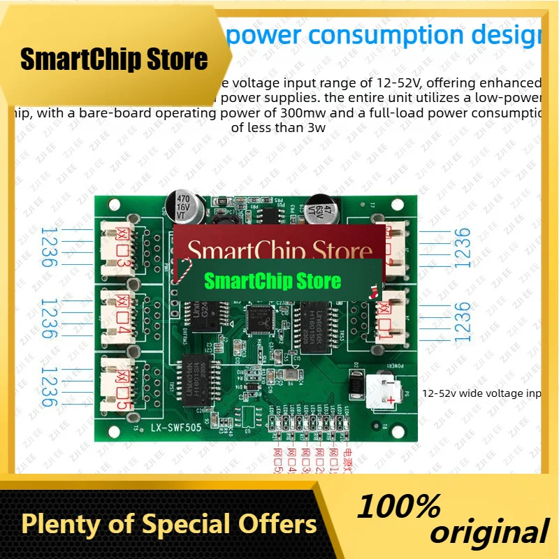 SmCpLX-SWF505-3 Socket Type 5-port Switch Module, XH2.54 Ports, Specially Designed For Underwater Robot Wireless Network Device