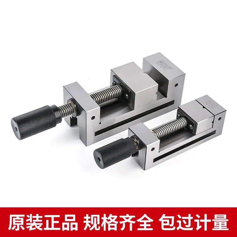 دفعة ماكينة الطحن عالية الدقة 52960VSD 2025/30/40 ملزمة أدوات #2