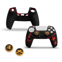PS5 controller skin anti slip silicone sleeve protective sleeve handle sleeve dustproof, suitable for PS5 Playstation