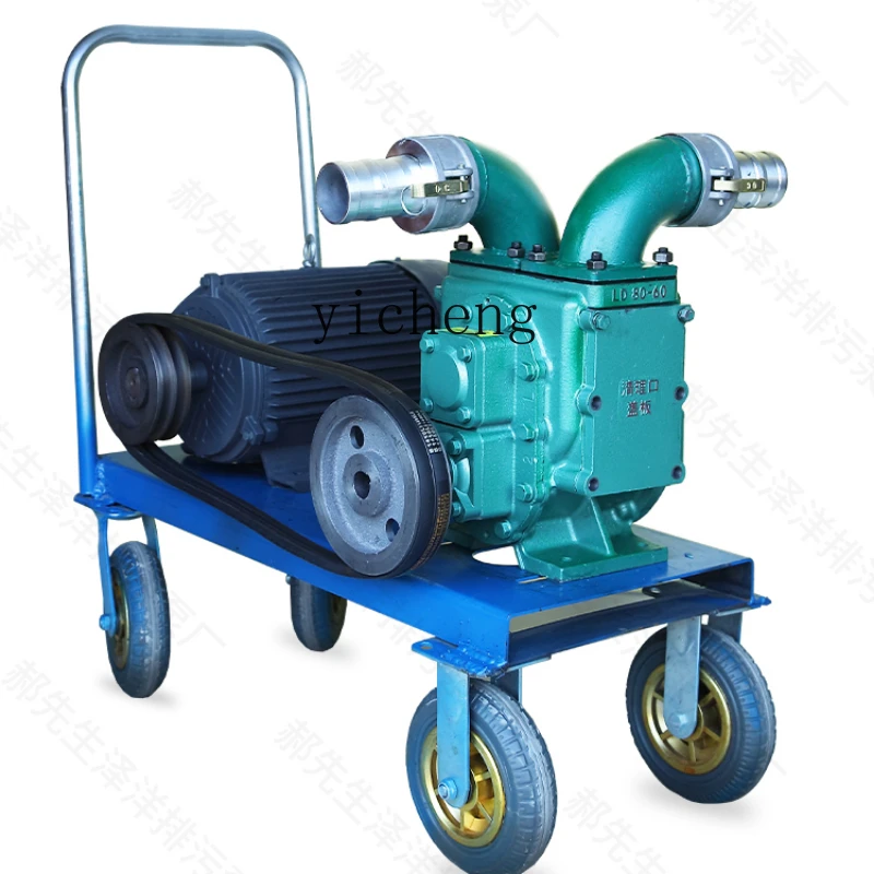 ZF Strong Sewage Pump Farm Dedicated Non-Blocking Self-Priming Household Sewage Mud Pump