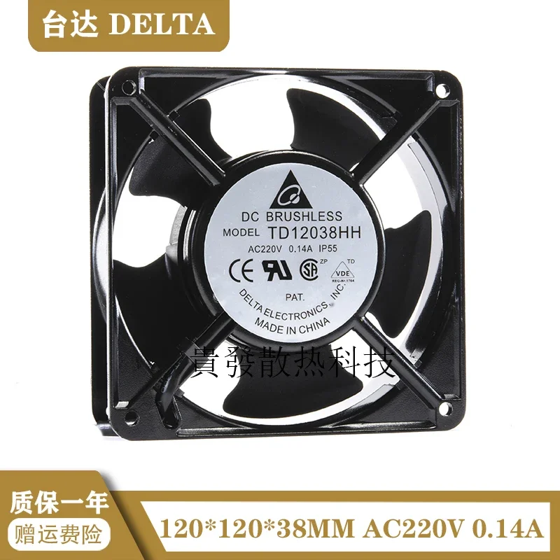 TD12038HH delta fan 12cm 12038 AC 220V 0.14a industrial axial cooling fan