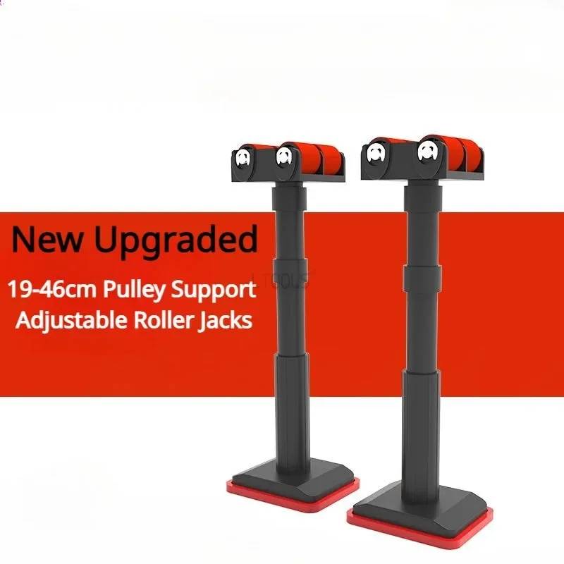 

19-46cm Upgraded Pulley Support Adjustable Roller Jacks - Bathroom Cabinet Installation Lifting Aid Tool(Durable,Easy to Adjust)